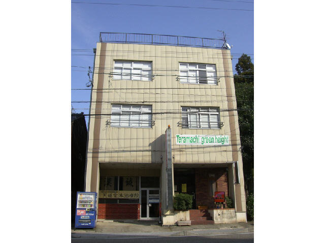 寺町グリーンハイツ
