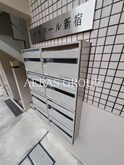 パラドール新宿