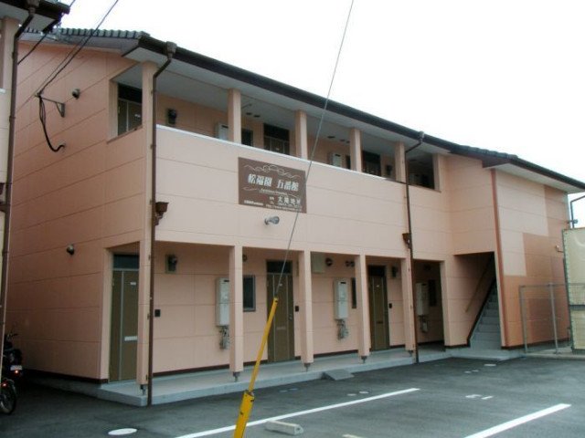 松福園五番館