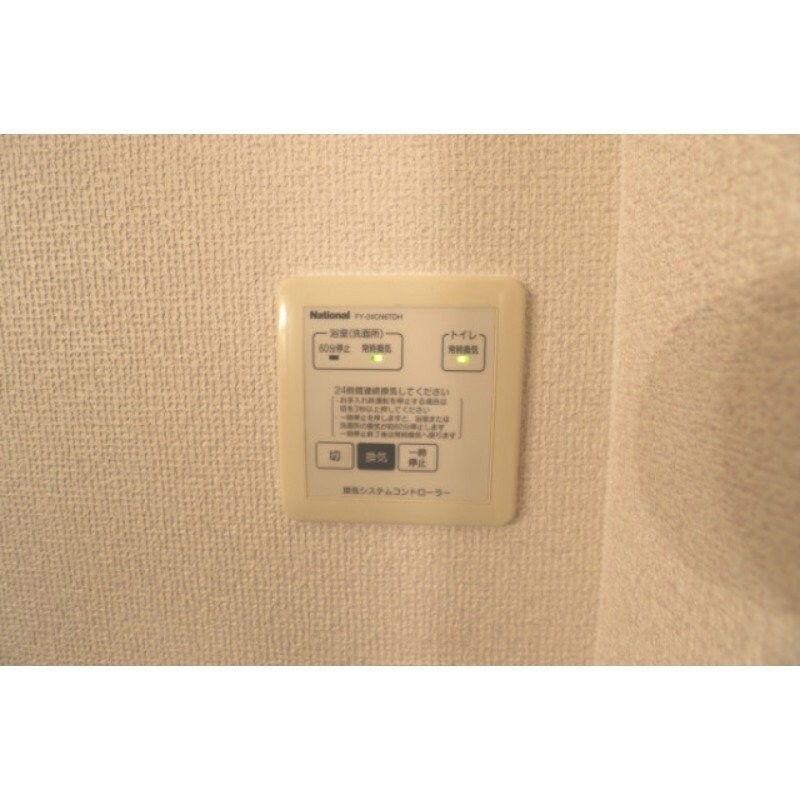 物件内観写真14　