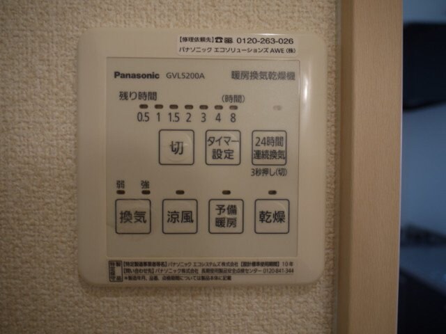 物件内観写真14　(写真は間取りと反転)