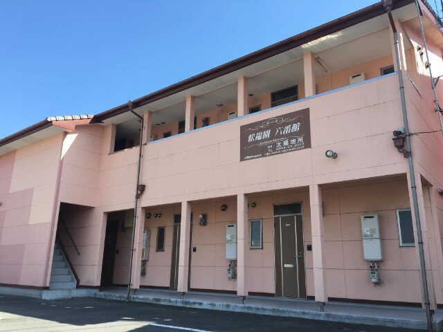 松福園六番館