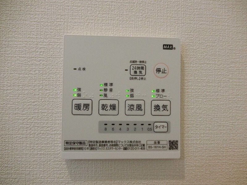 物件内観写真17　