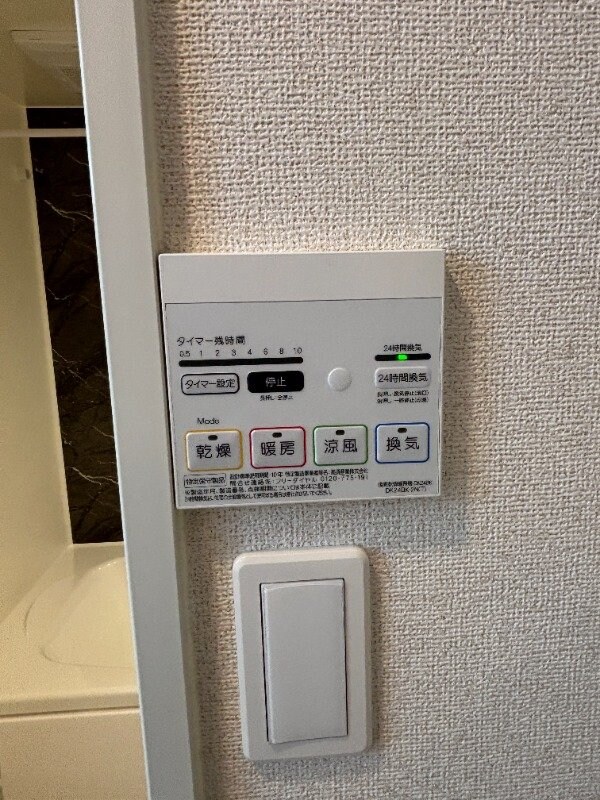 物件内観写真18　