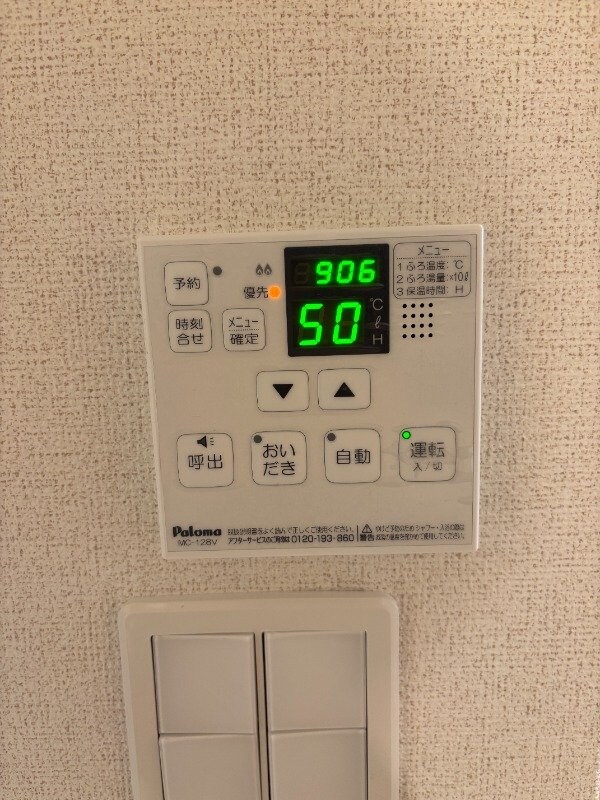 物件内観写真19　