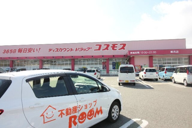 ディスカウントドラッグコスモス瀬高店