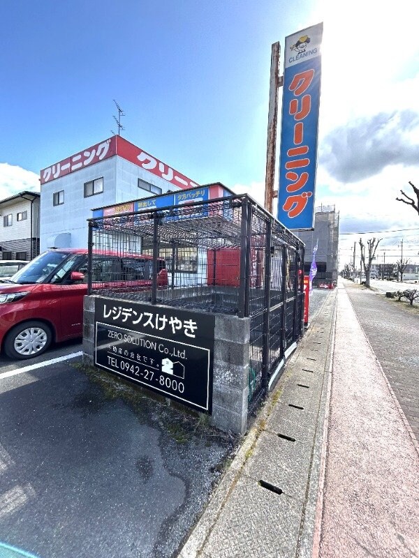 物件内観写真21　