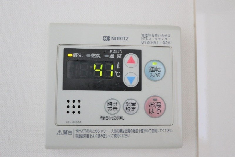 内観写真