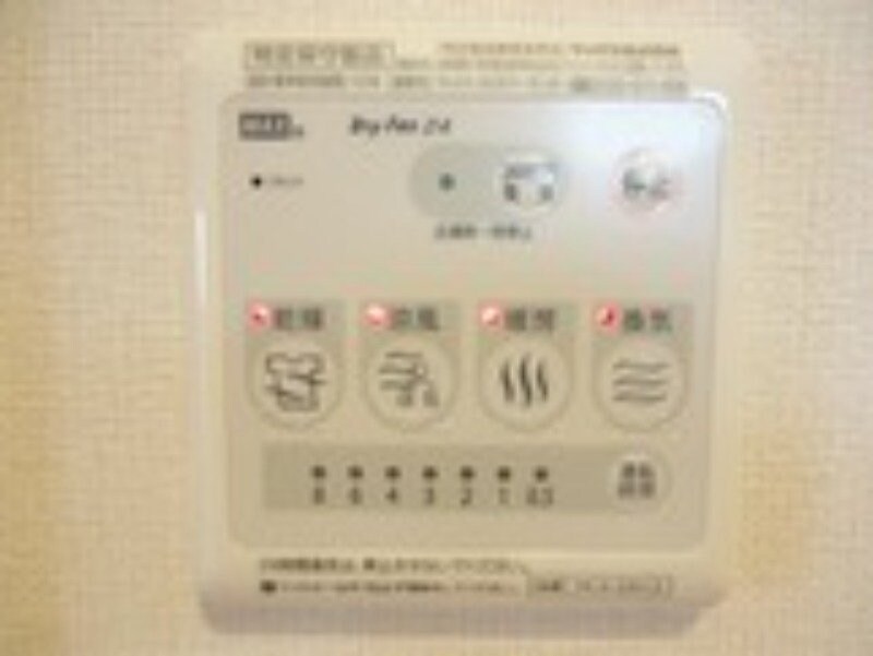 物件内観写真19　