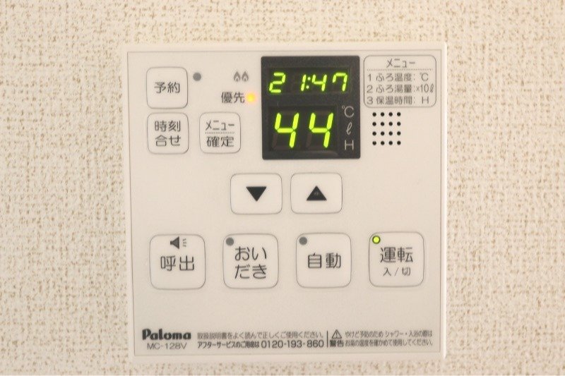 内観写真