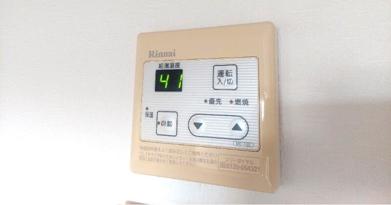 物件内観写真26　