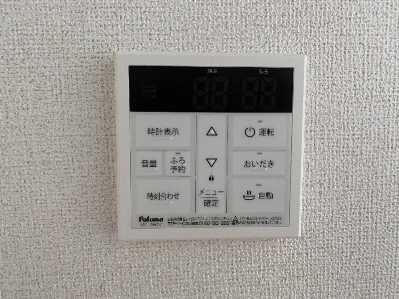 物件内観写真20　