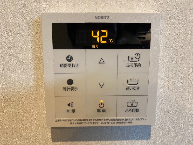 内観写真