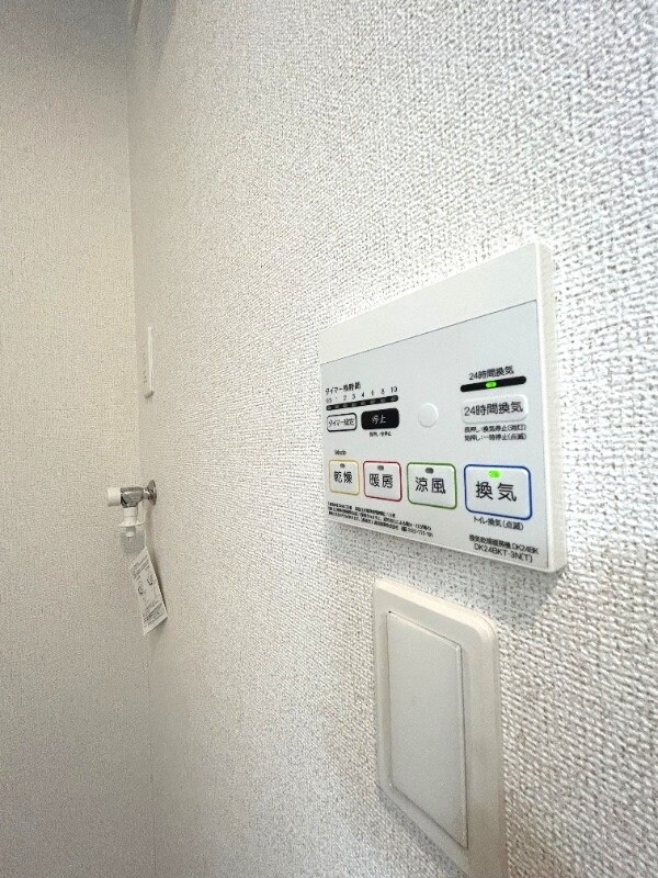 物件内観写真14　