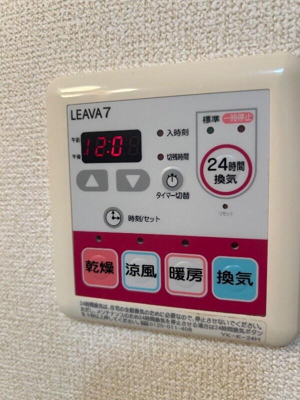 物件内観写真31　