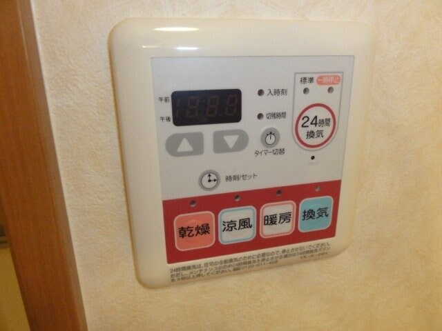 物件内観写真14　