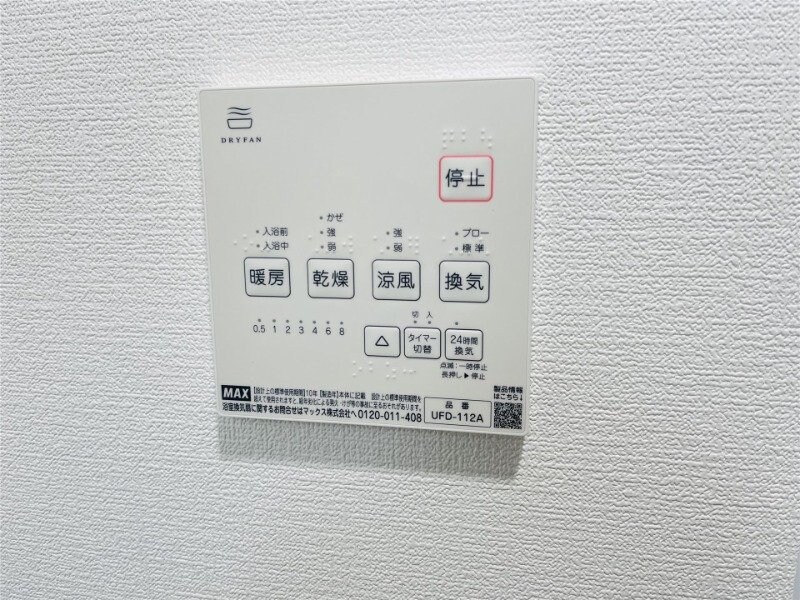 物件内観写真16　