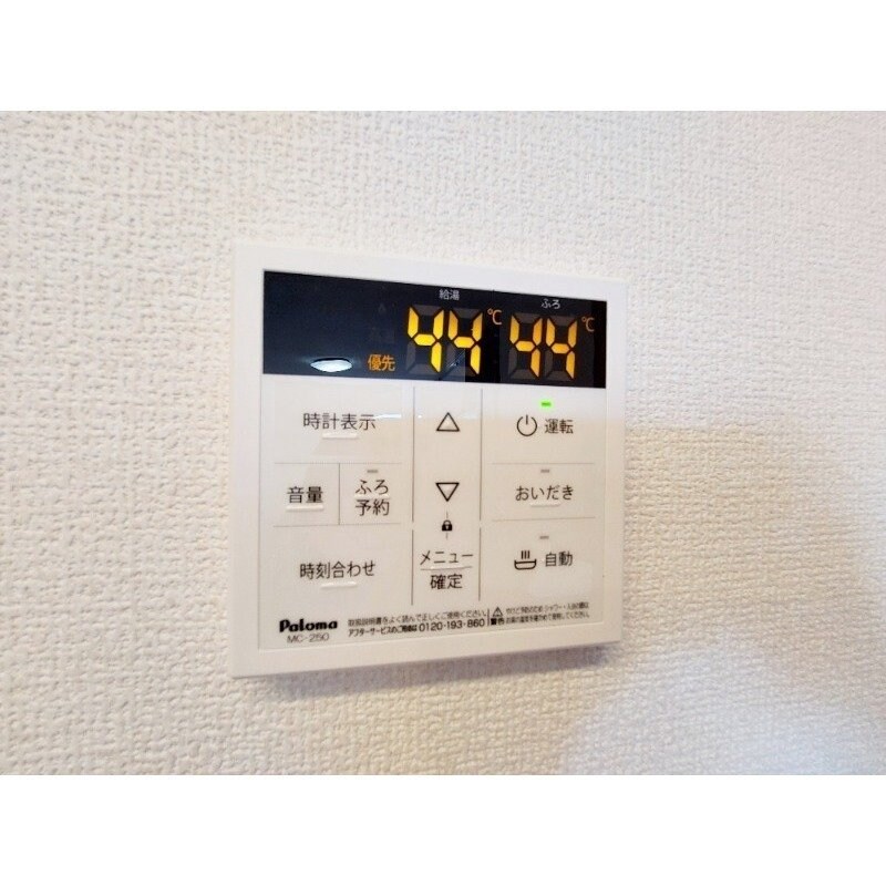 物件内観写真14　