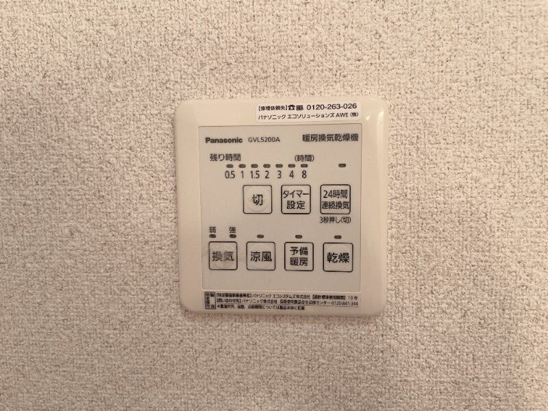 物件内観写真17　