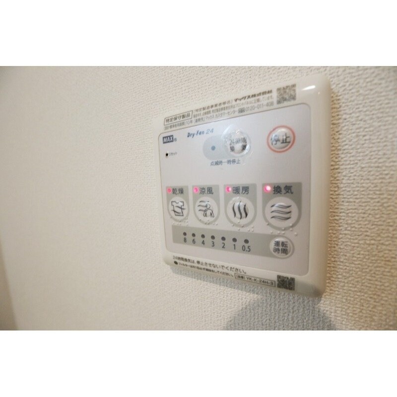 物件内観写真14　