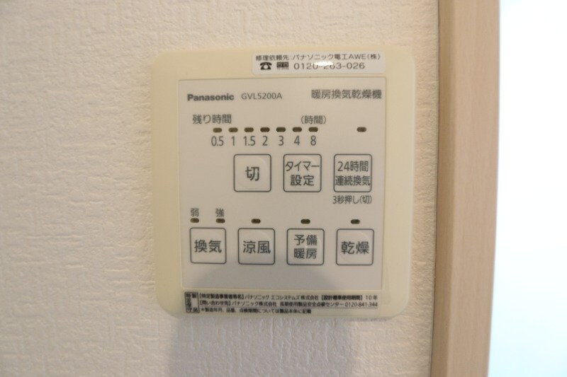 物件内観写真18　(便利なエアコン付)