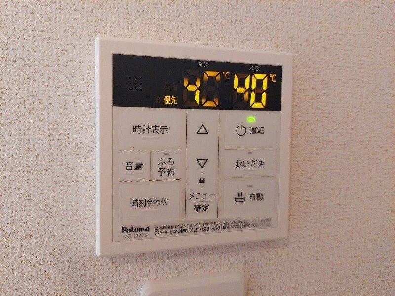 物件内観写真15　