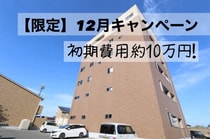 グローバルアリーナの外観写真