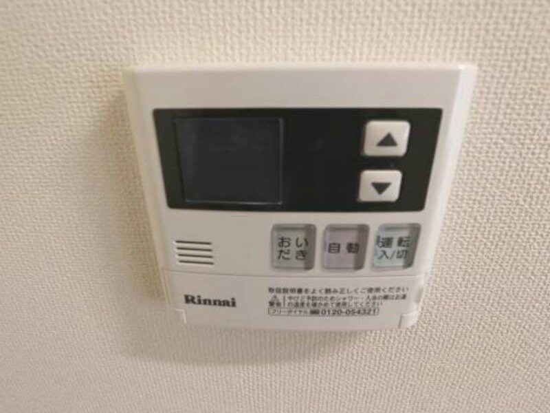 物件内観写真14　