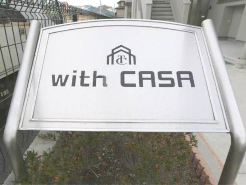 物件内観写真17　