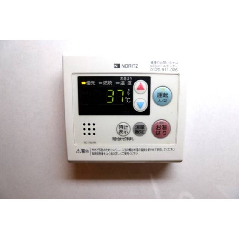 物件内観写真14　