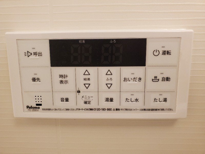 内観写真