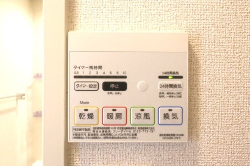 物件内観写真16　