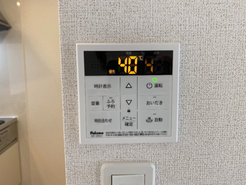 内観写真