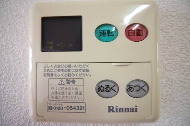 物件内観写真13　(追い焚き機能)