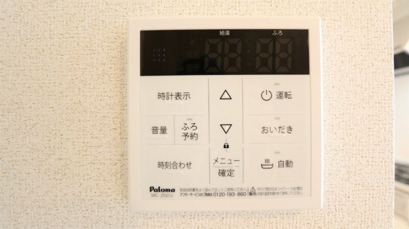 物件内観写真21　