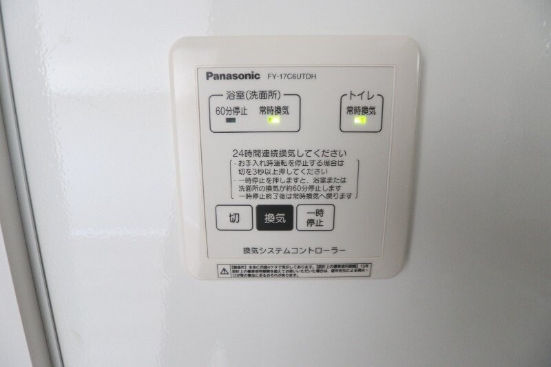 物件内観写真21　