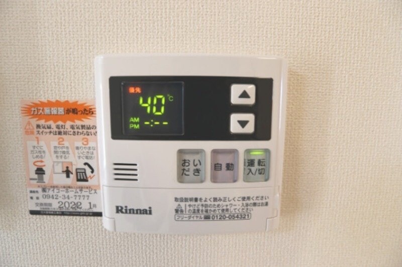 物件内観写真17　