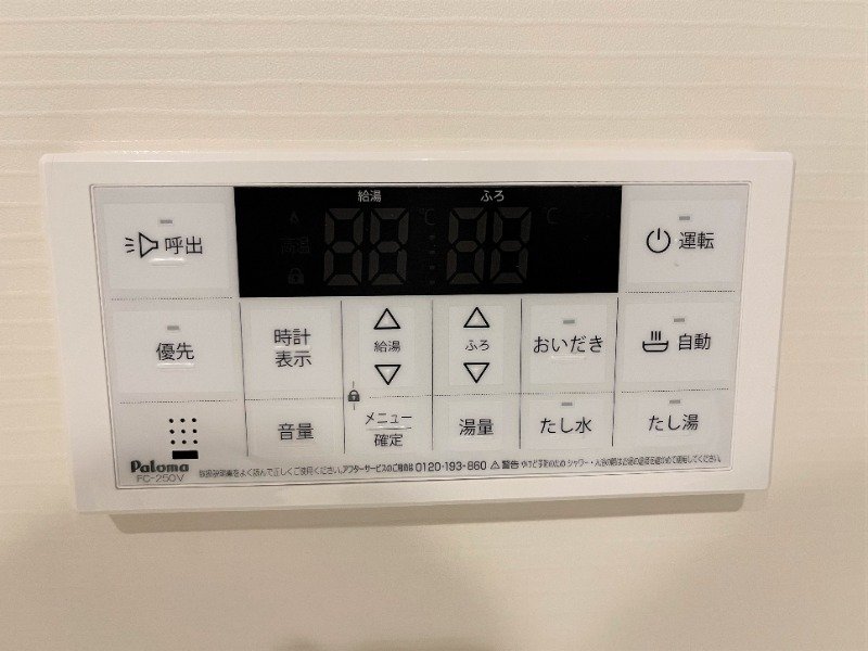 内観写真
