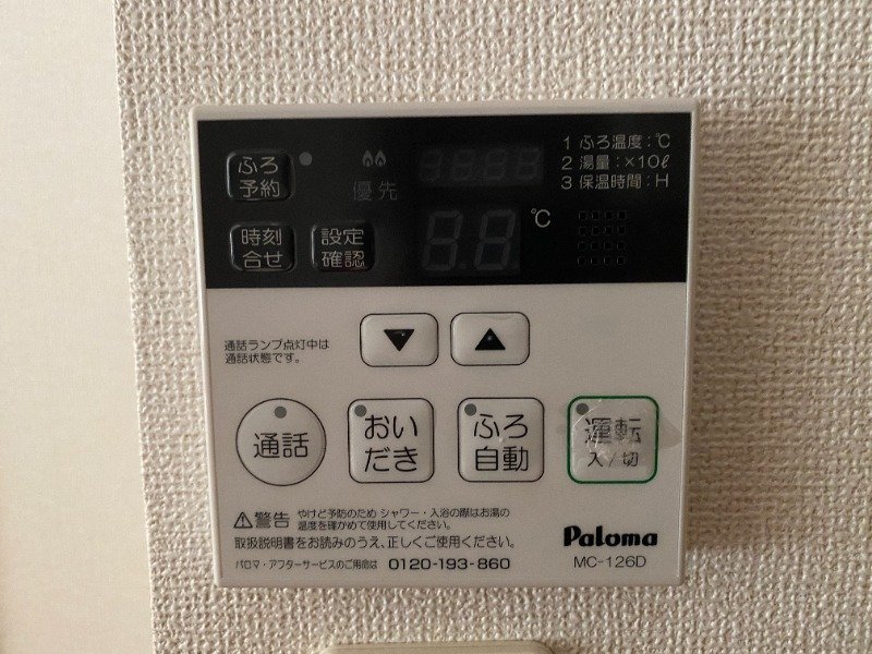 内観写真