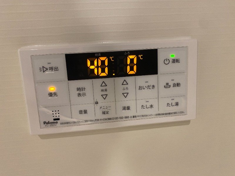 内観写真