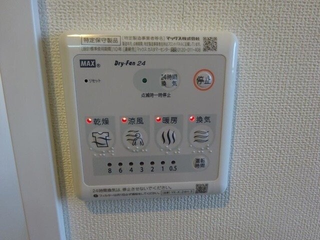 物件内観写真18　