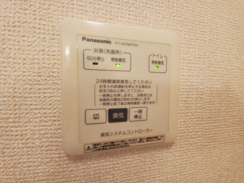 物件内観写真16　