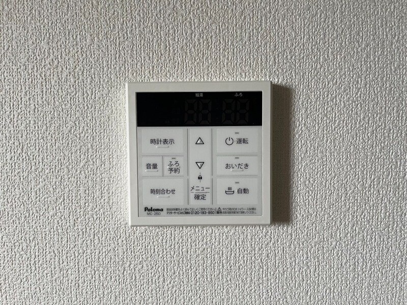 物件内観写真23　