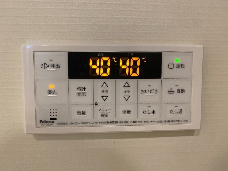 物件内観写真13　