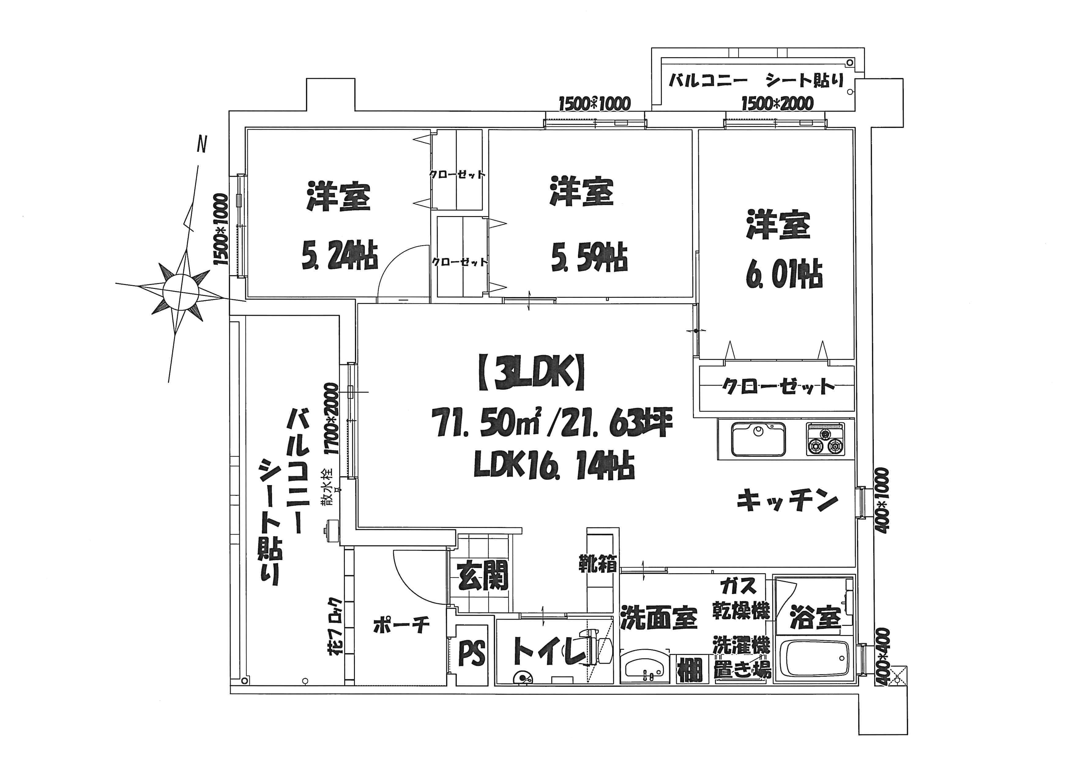 間取図