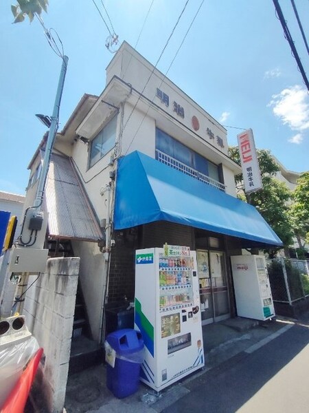 山本コーポ外観写真