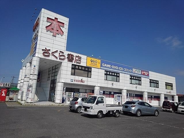 センチュリーⅢの周辺環境