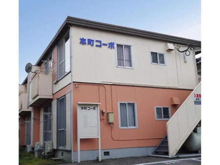 本町コーポ外観写真