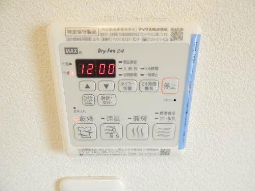 物件内観写真12　