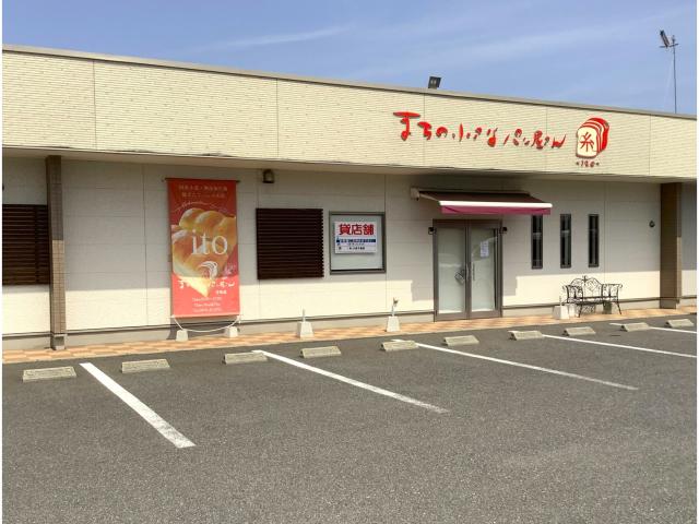 プライムタウン